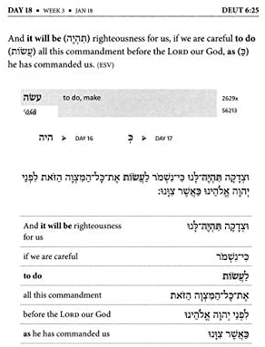 Personalized Keep Up Your Biblical Hebrew in Two Minutes a Day, Vol. 1