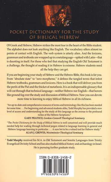 Pocket Dictionary Study Of Biblical Hebrew - Todd Murphy