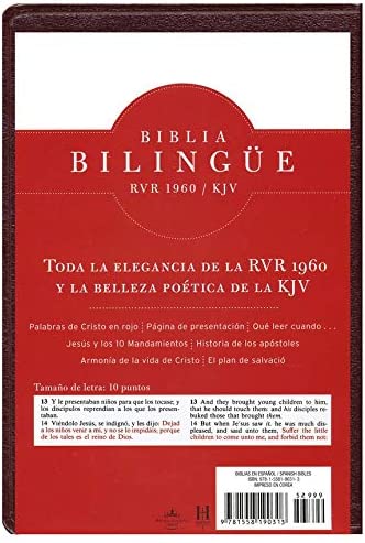 Personalized RVR 1960/KJV Biblia Bilingue borgoña imitacion piel (Spanish Edition)
