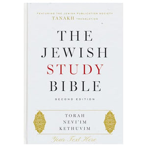 Personalized The Jewish Study Bible: Second Edition