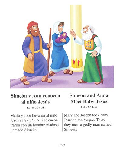 Personalized La Biblia para principiantes bilingüe: Historias bíblicas para niñoz (Spanish Edition)