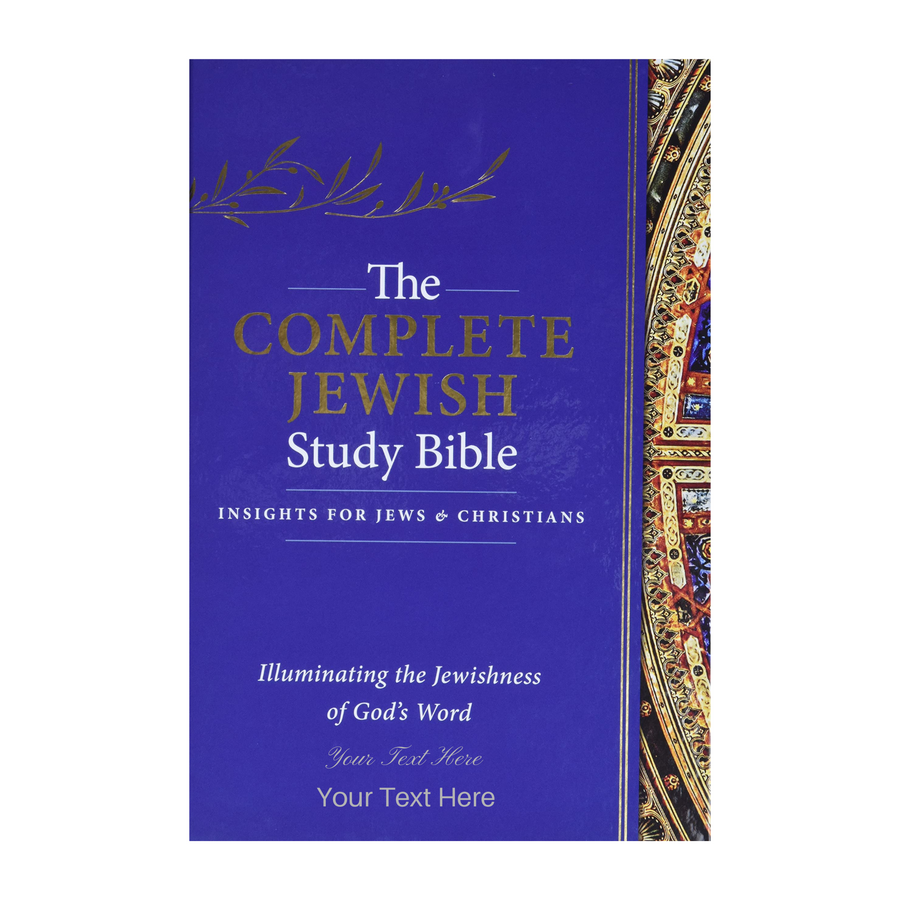 Personalized The Complete Jewish Study Bible Hardcover Edition
